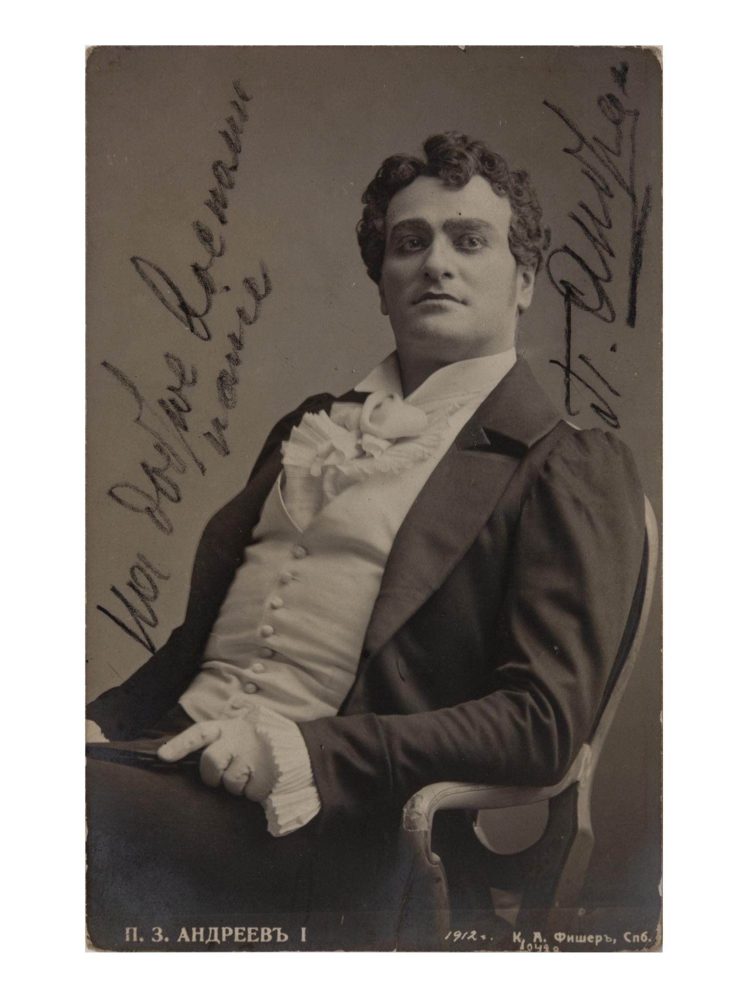 [20TH-CENTURY OPERA SINGERS]. A group of 5 signed photographs or photographic postcards of opera singers from the 1910s, comprising images of: