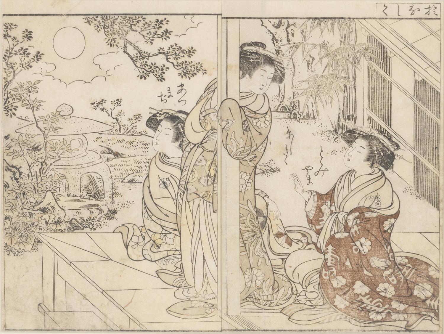 A Pair of Japanese Prints Depicting Geishas