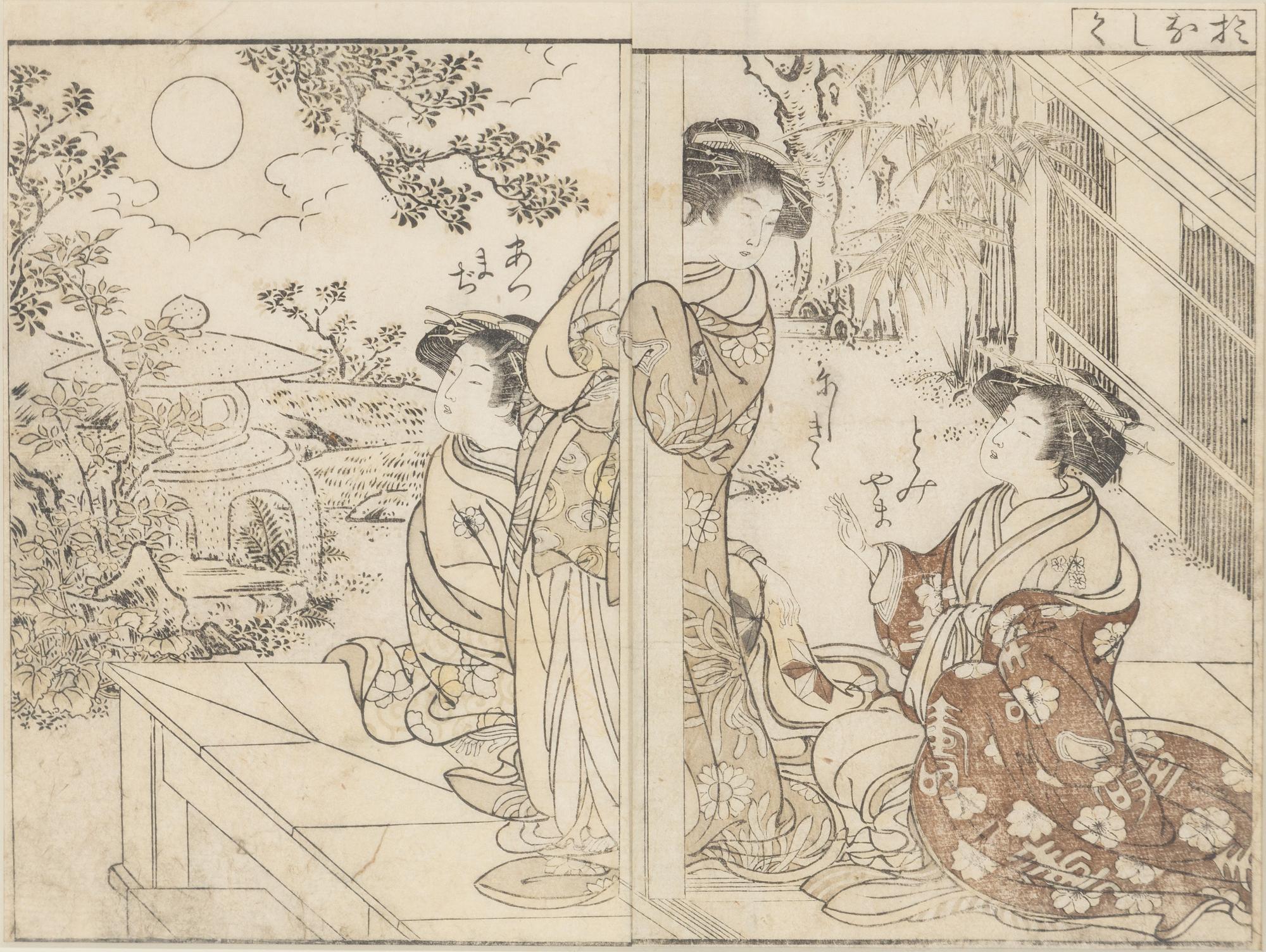 A Pair of Japanese Prints Depicting Geishas