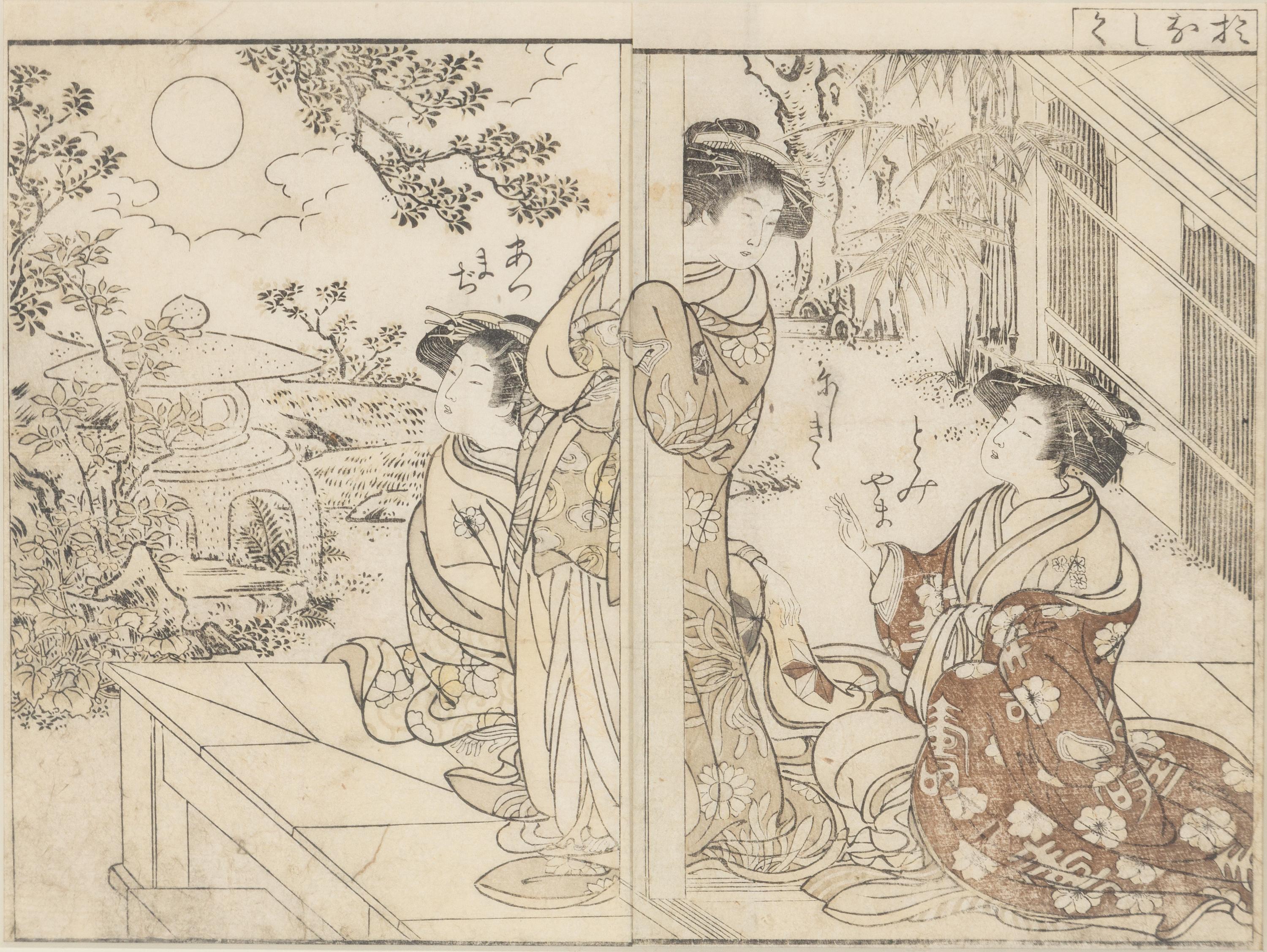 A Pair of Japanese Prints Depicting Geishas