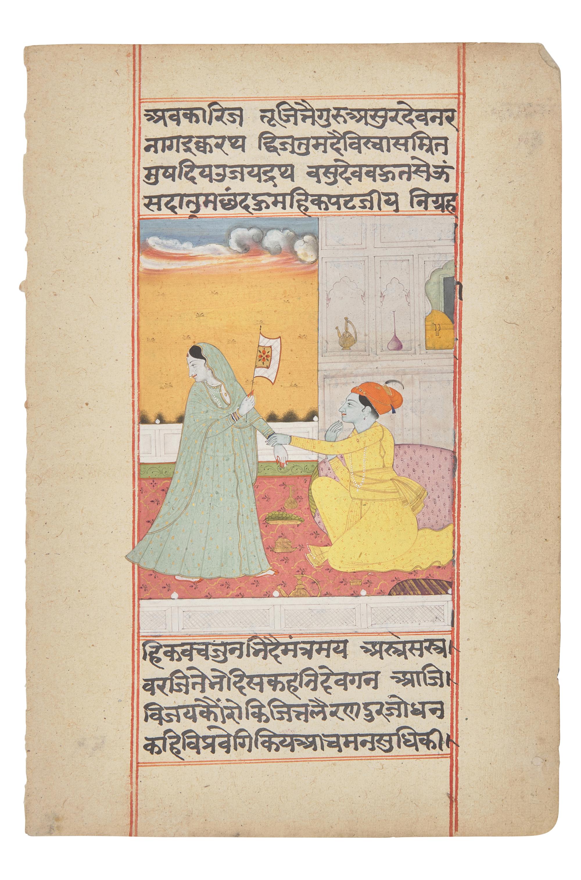 Two Indian Manuscript Leaves, Pahari Region, First Half 19th Century