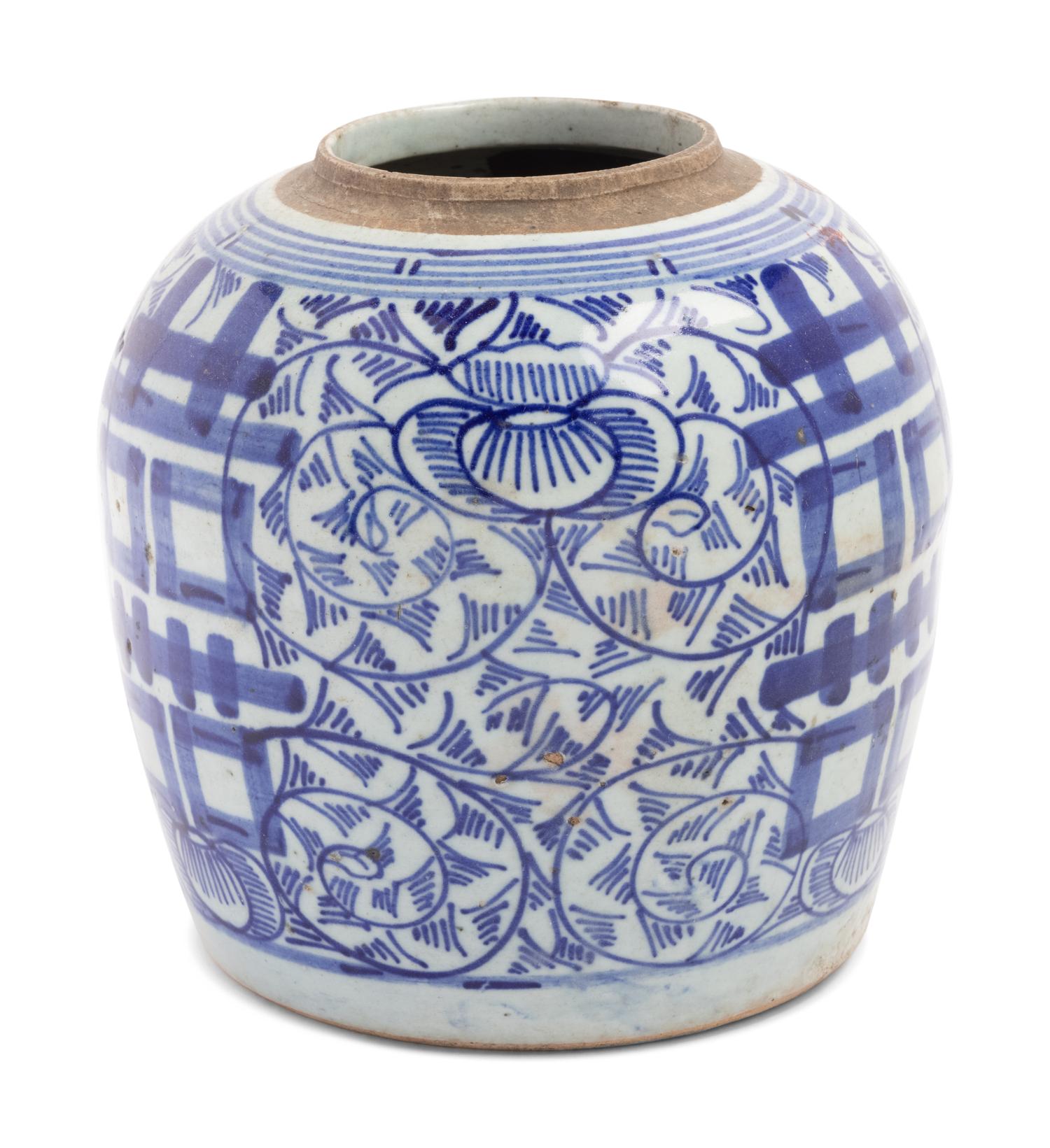 A Chinese Blue and White Porcelain Double Happiness Ginger Jar