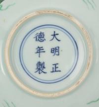 A Rare Incised and Green Enameled Porcelain 'Dragon' Bowl
