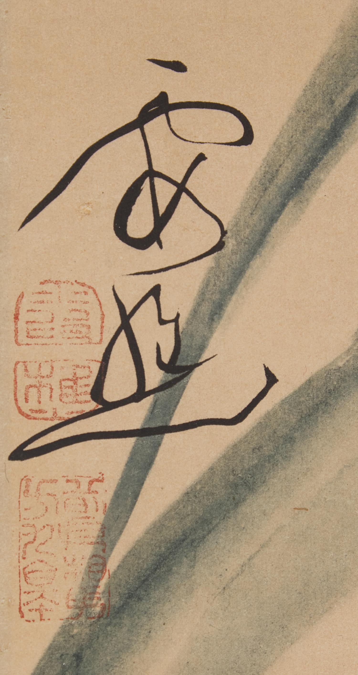 Ike Taiga (Japanese, 1723-1776)