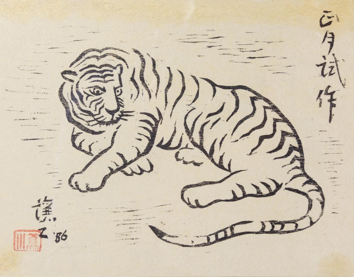 A Japanese Woodblock Print, , Tiger