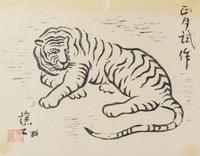A Japanese Woodblock Print, , Tiger