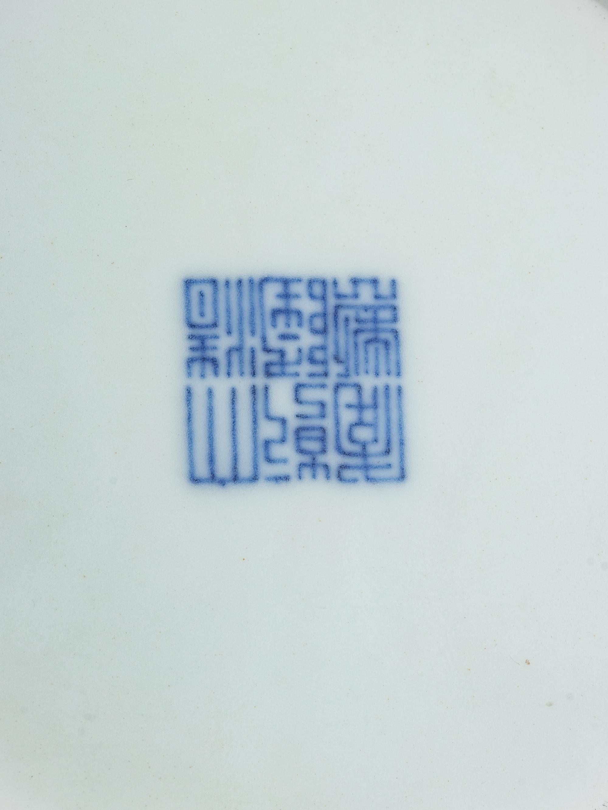 Two Chinese Porcelain Articles