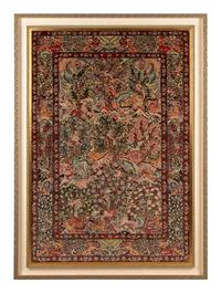 A Hereke or Kayseri Silk Rug