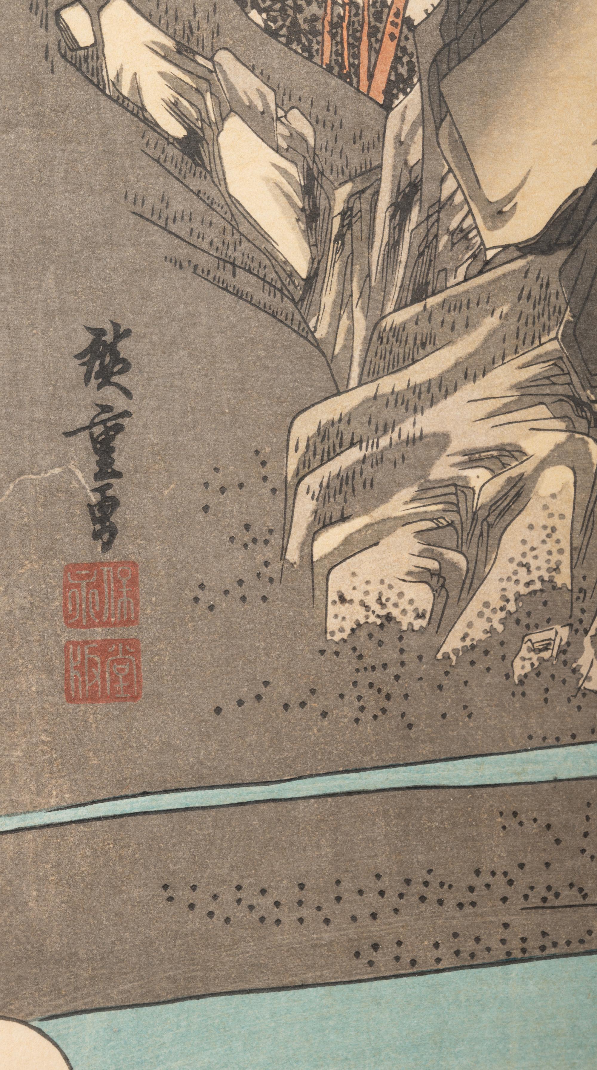 After Utagawa Hiroshige