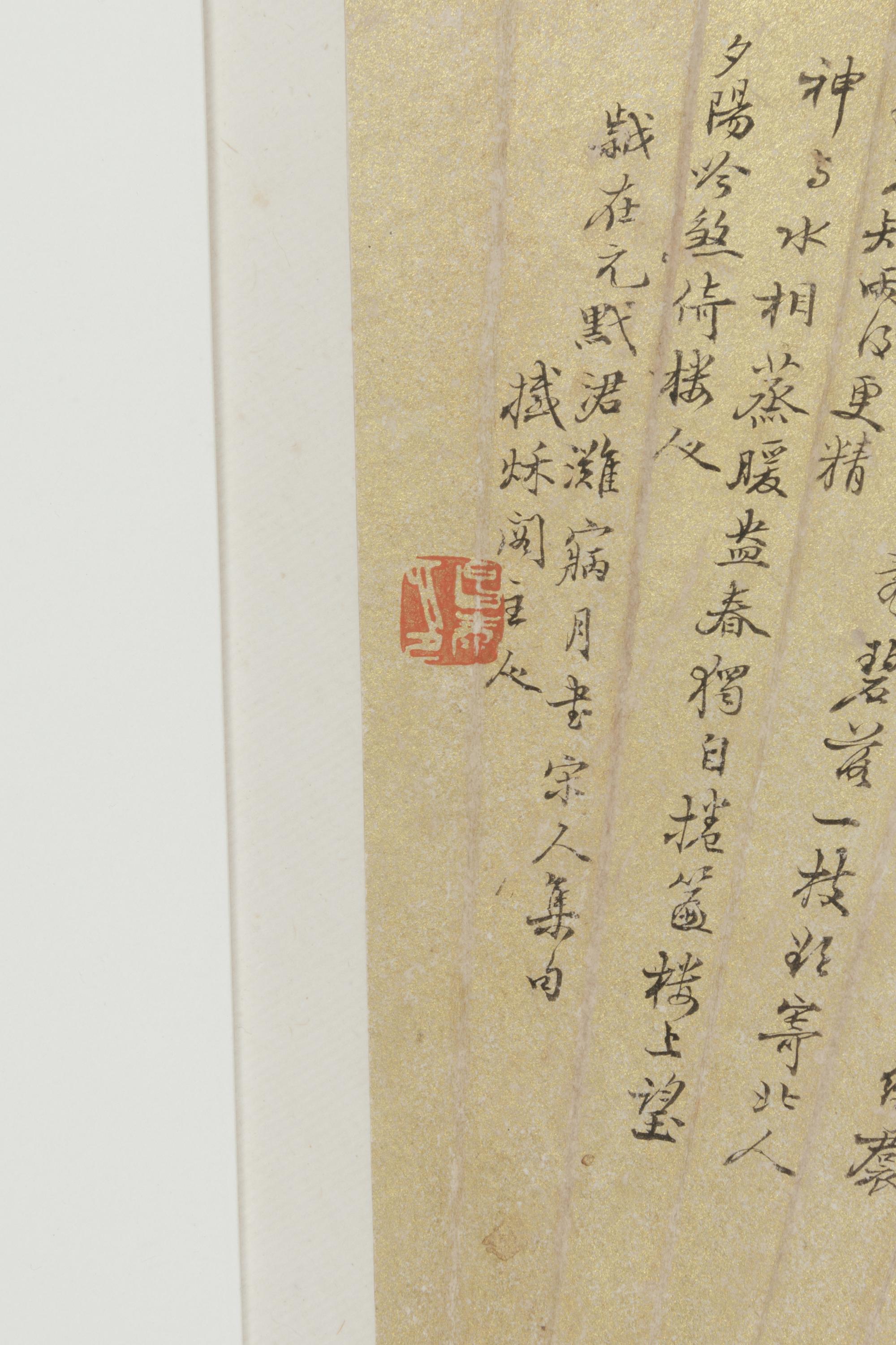 Hu Yun, Feng Wenwei (1841-1896), Shen Wei (1862-1945), Yu Zonghai (1847-1930), Changtai and Qian Enqi (1831-1873)