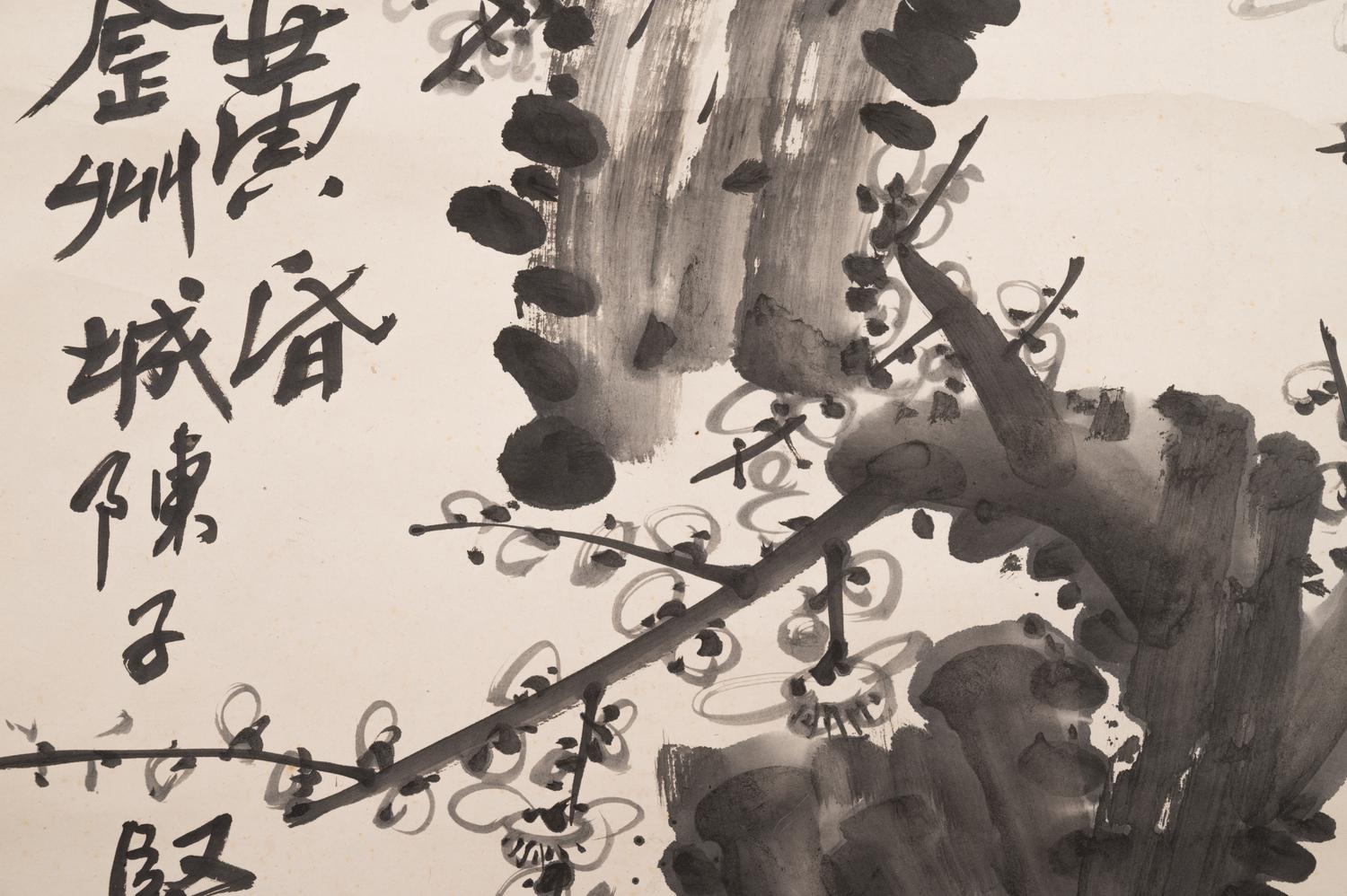 Chen Zijian (Chen Xinglin)