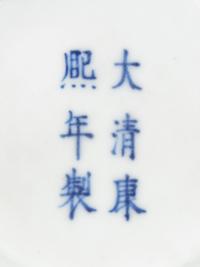 A Chinese Peachbloom Glazed Porcelain Meiping Vase