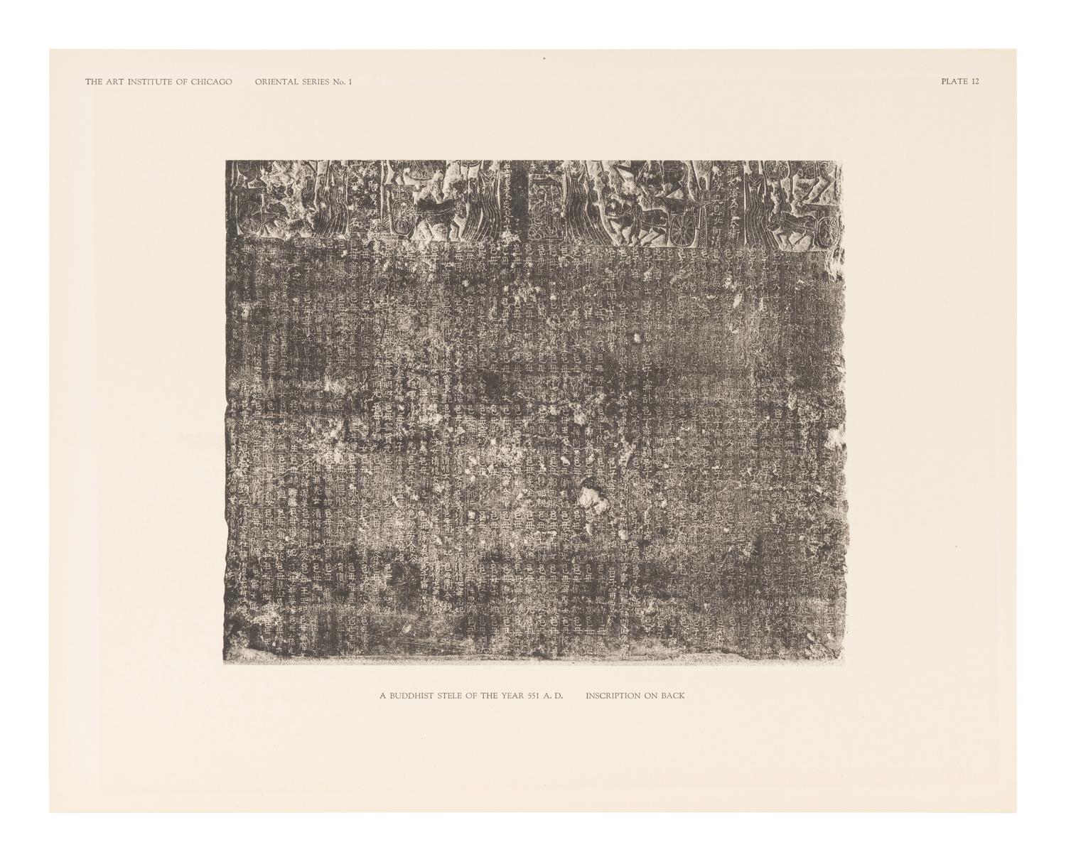 [BUDDHIST SCULPTURE] ART INSTITUTE OF CHICAGO. A Buddhist Stele of the Wei Dynasty: Oriental Publications No. 1. Chicago: The Art Institute of Chicago, 1927.