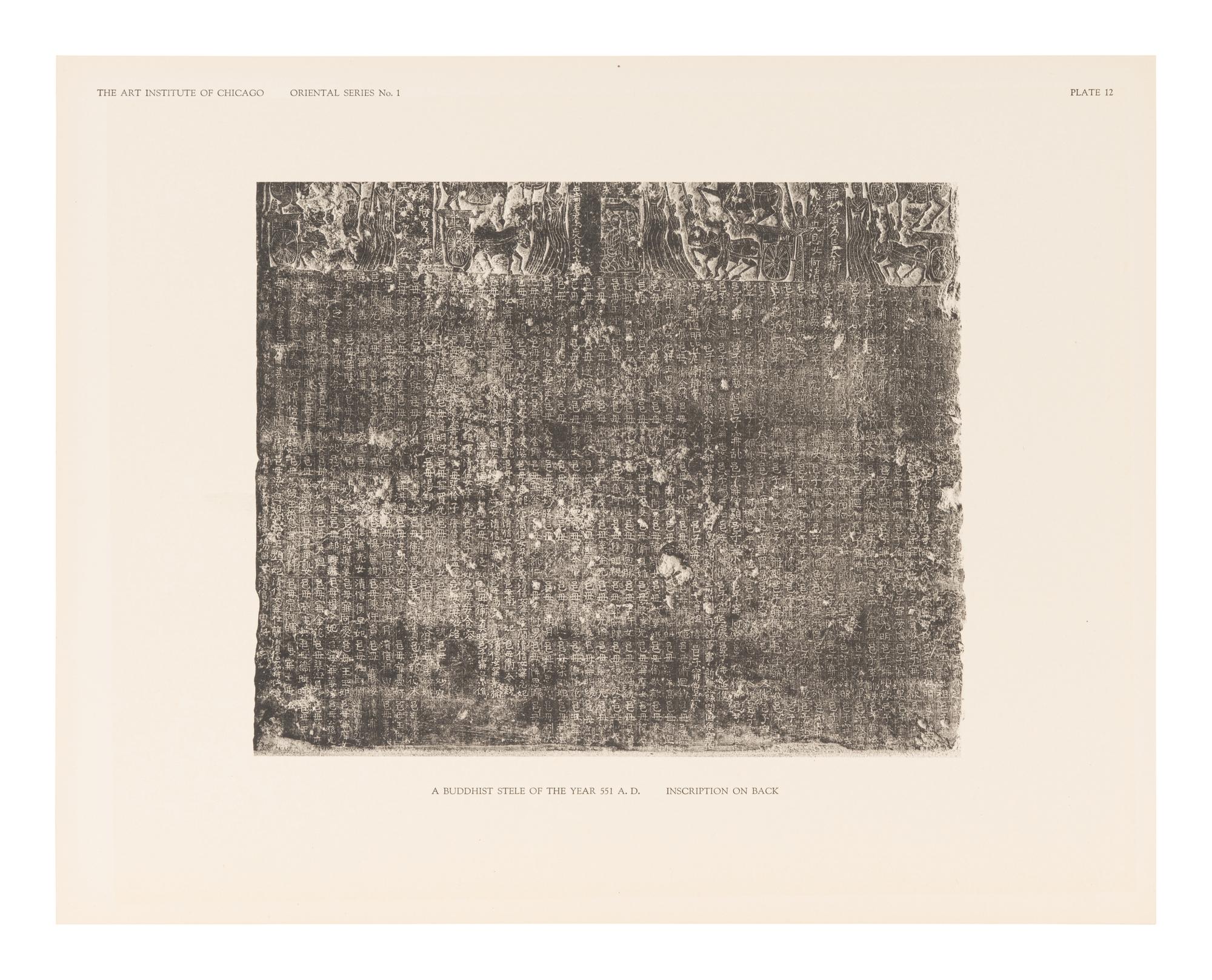 [BUDDHIST SCULPTURE] ART INSTITUTE OF CHICAGO. A Buddhist Stele of the Wei Dynasty: Oriental Publications No. 1. Chicago: The Art Institute of Chicago, 1927.