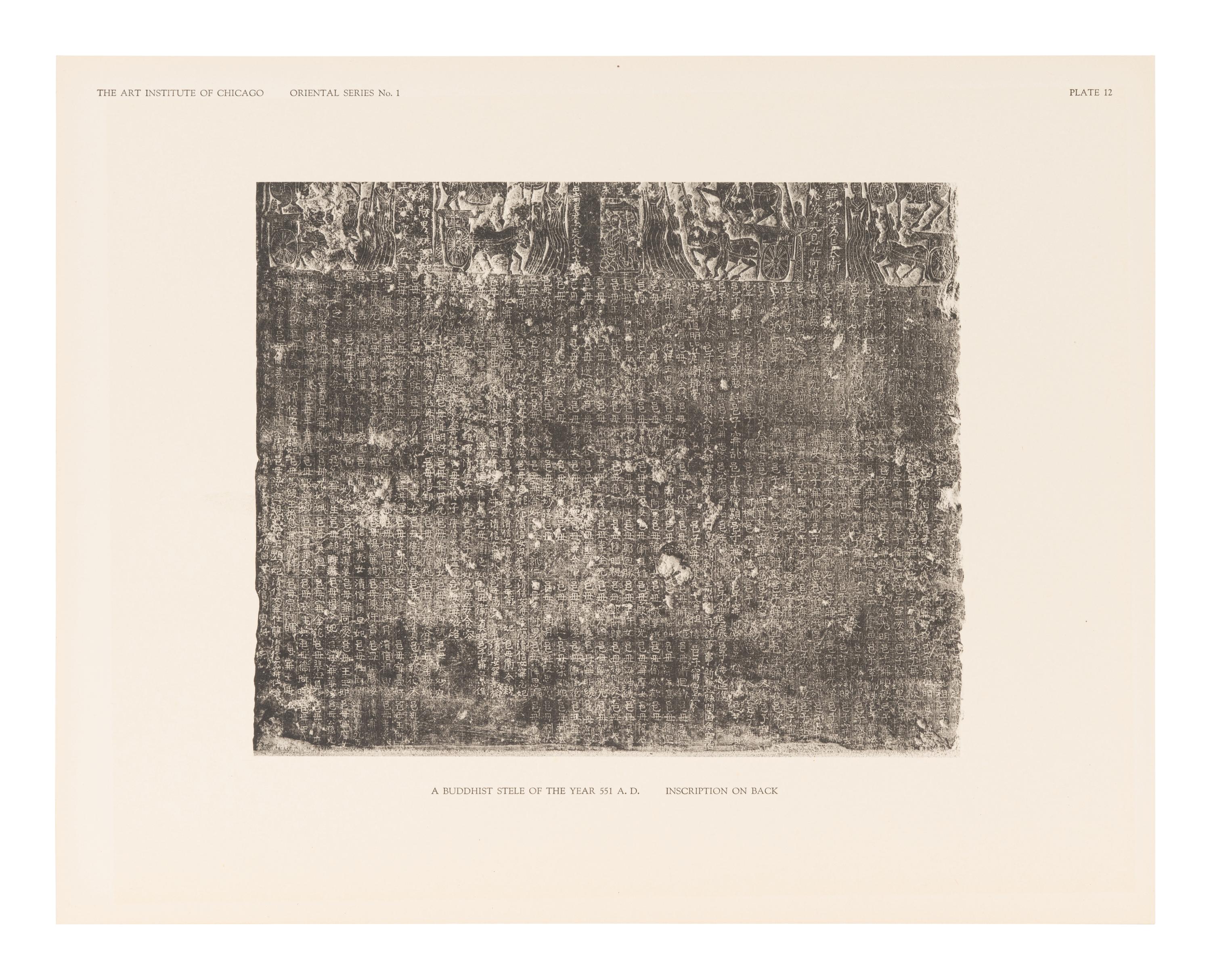 [BUDDHIST SCULPTURE] ART INSTITUTE OF CHICAGO. A Buddhist Stele of the Wei Dynasty: Oriental Publications No. 1. Chicago: The Art Institute of Chicago, 1927.