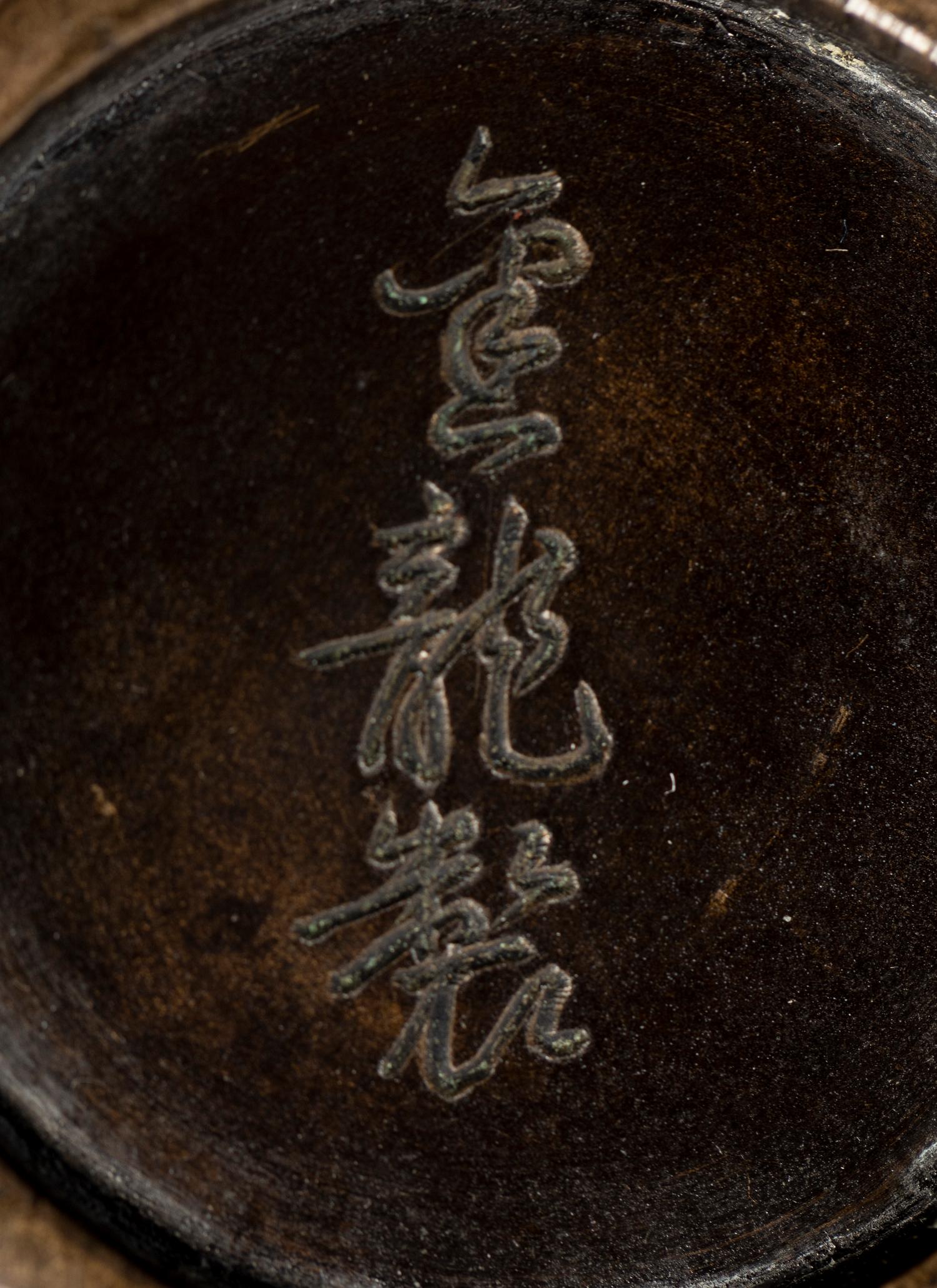 A Small Japanese Mixed-Metal Baluster Vase