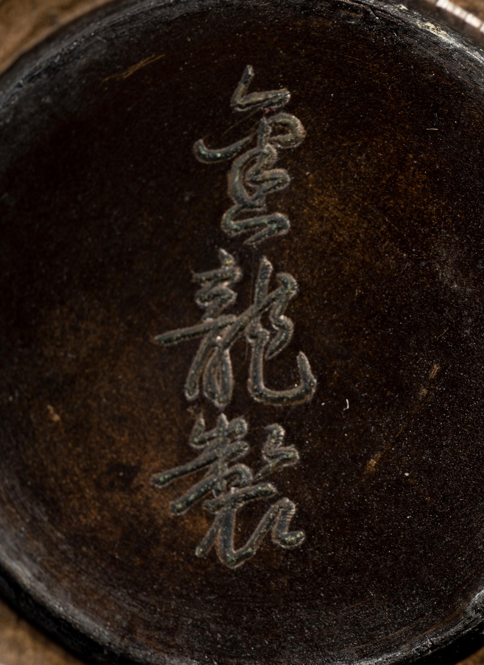 A Small Japanese Mixed-Metal Baluster Vase
