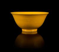A Yellow Glazed Porcelain Bowl