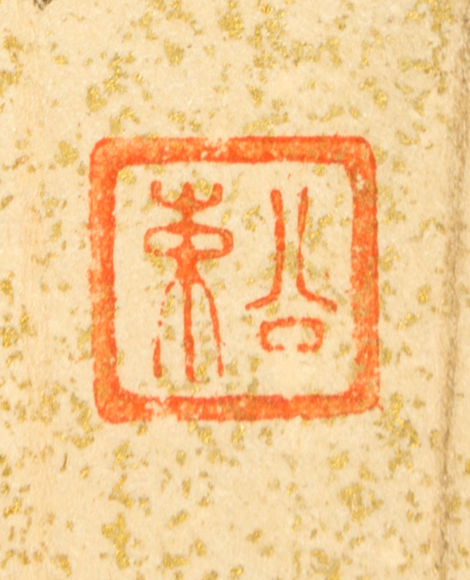 Zhang Mingke, (1829-1908), Tang Yin's Two Poems in Semi-Regular Script