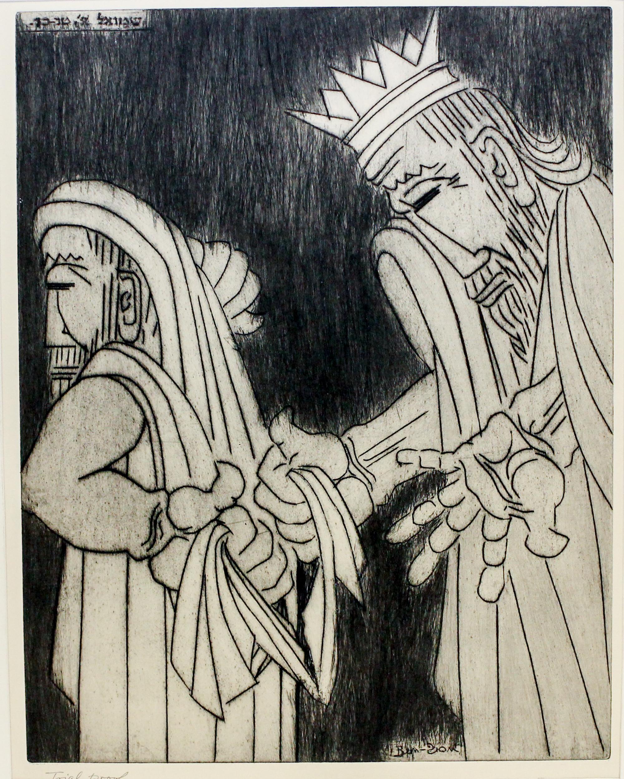 Ben-Zion, (20th century), A collection of 16 loose etchings from various portfolios