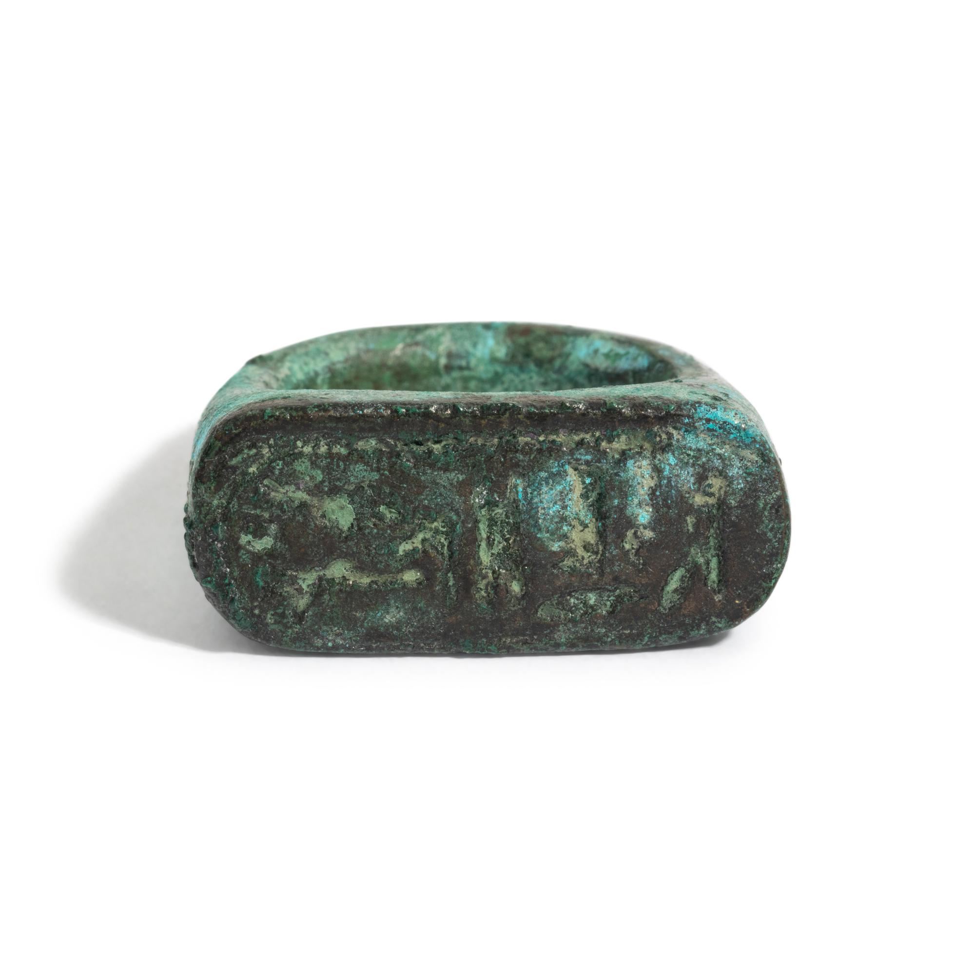 An Egyptian Bronze Stirrup Ring