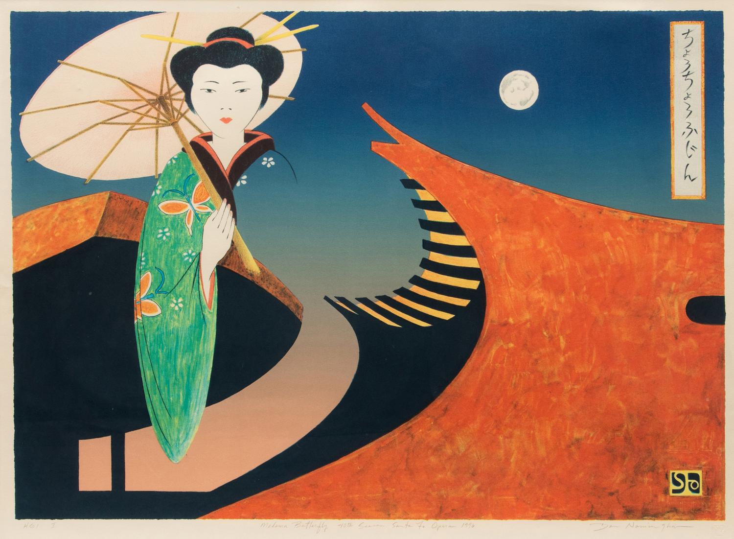 Madame Butterfly - 40th Season Santa Fe Opera