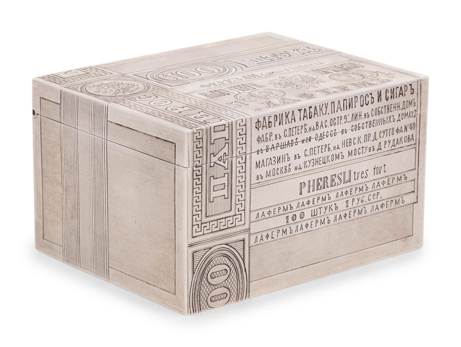 A Russian Silver Trompe l'Oeil Table-Top Cigarette Box