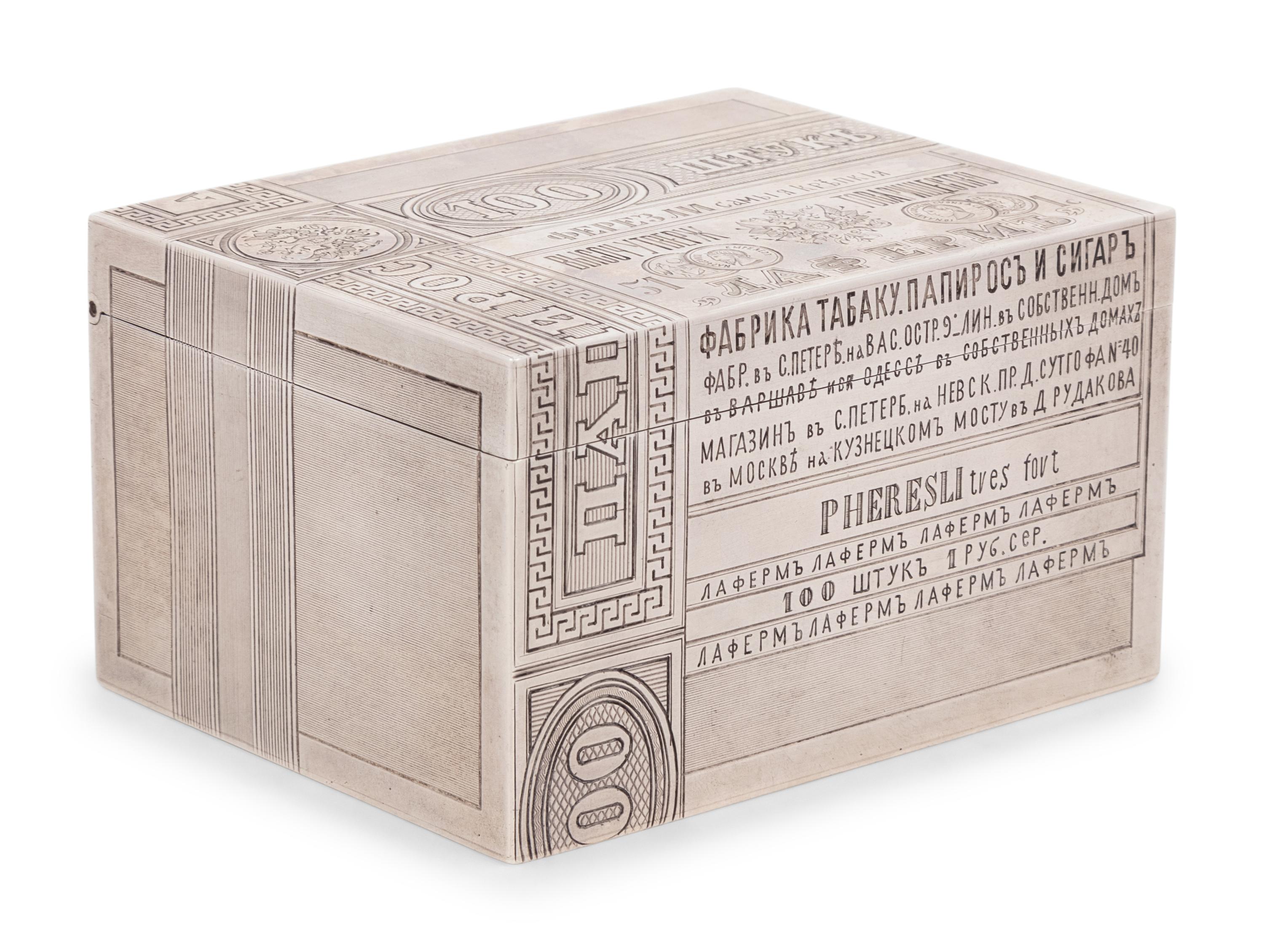 A Russian Silver Trompe l'Oeil Table-Top Cigarette Box