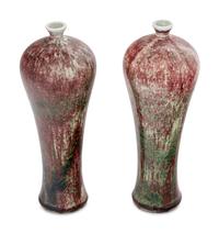 A Pair of Chinese Peach-Blossom Glazed Meiping Vases
