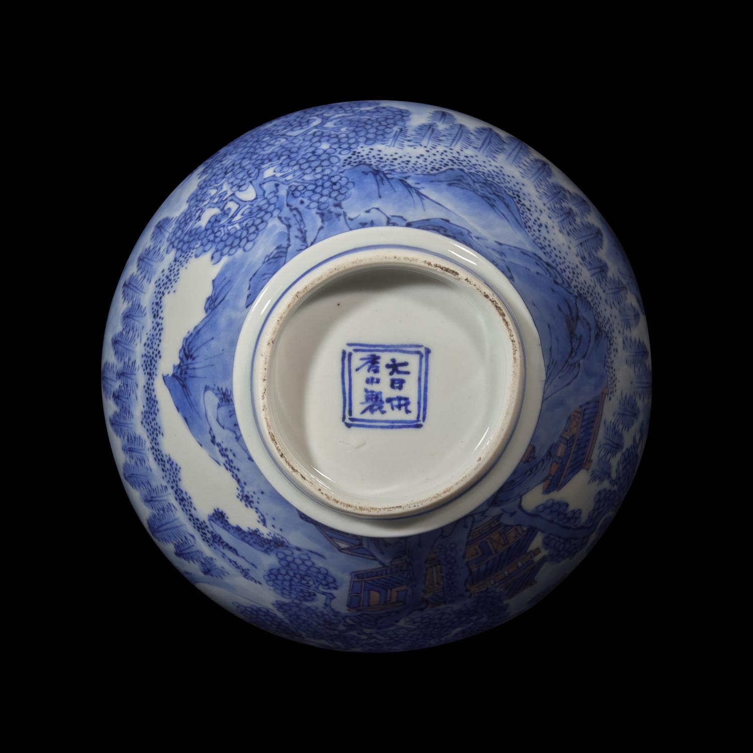 A Japanese Blue and White and Copper Red Glazed Double Gourd 'Landscape' Vase, Signed Dai Nihon Kozan sei