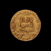 [ANCIENTS] ABBASID CALIPHATE. Al Mansur (136-158AH; 754-775 AD). Av Dinar (3.8g, 19mm)
