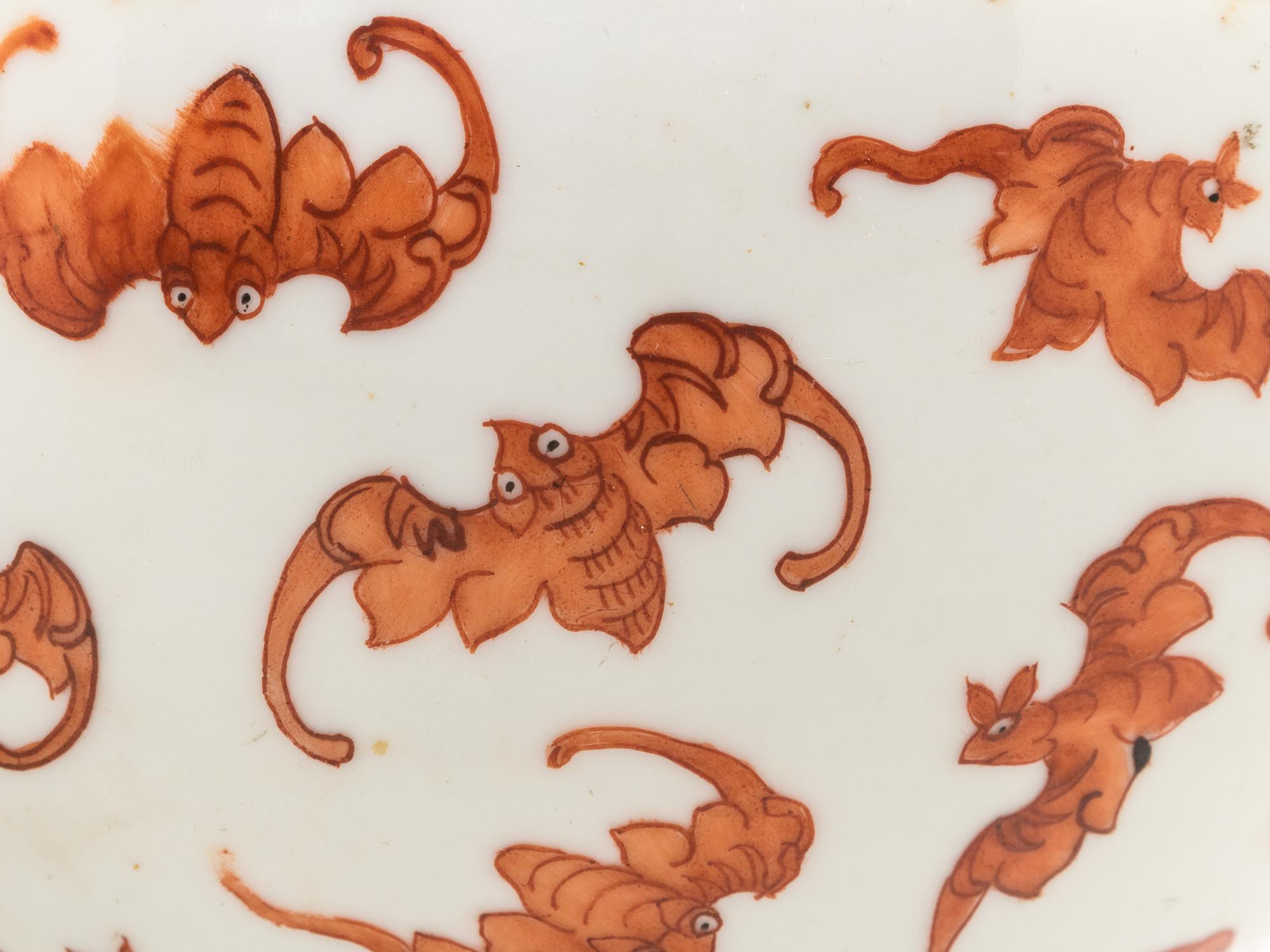 A Chinese Export Porcelain Footed Bowl and Cover