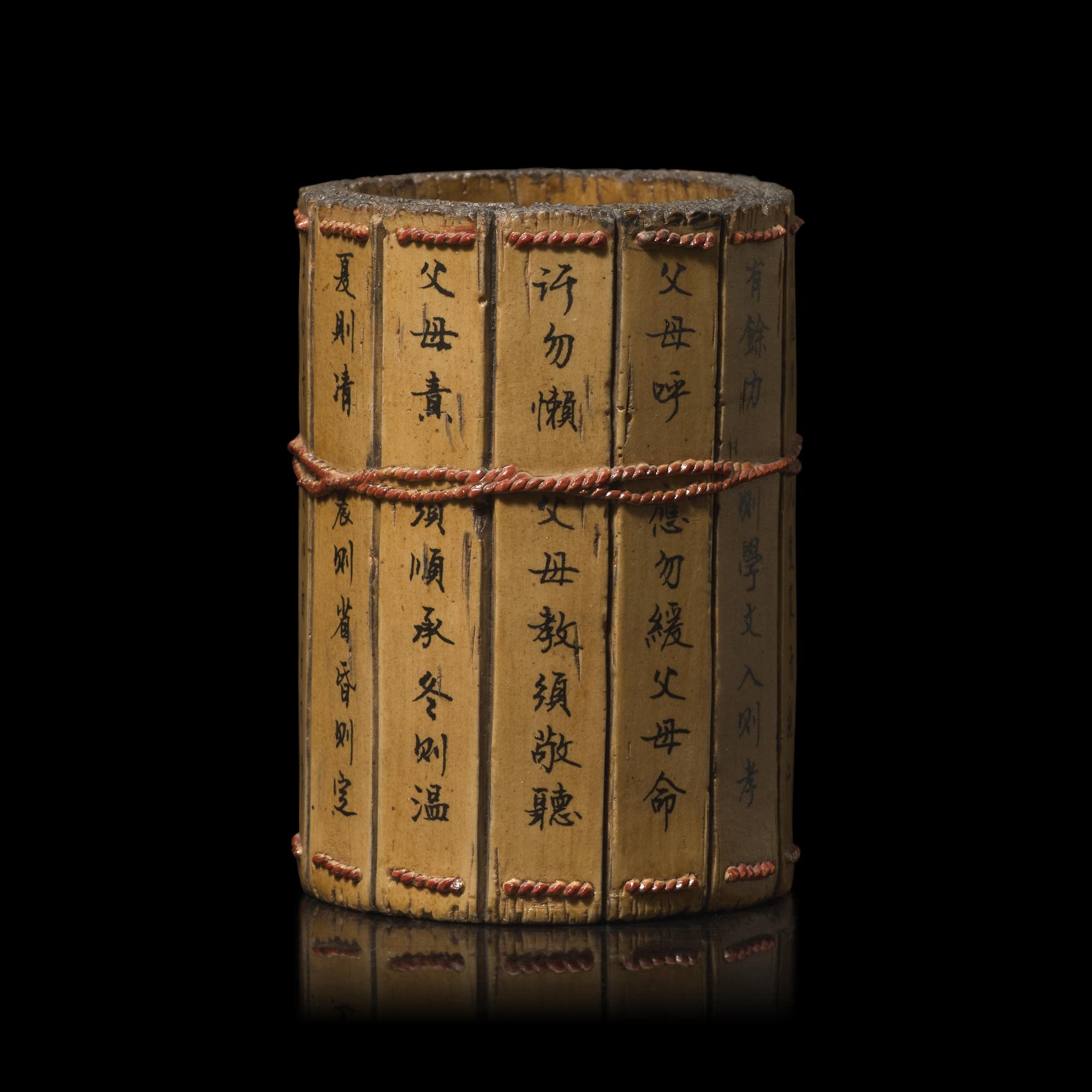 A Chinese Ceramic Faux Bamboo Brushpot, Bitong, Republic Period 民國 瓷仿竹筆筒