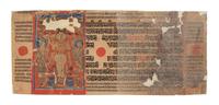 An Indian Illustrated Manuscript Leaf — 18TH/19TH CENTURY