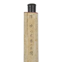 Two 'Bird and Flowers' Paintings — 唐鴻（1926-2018）及惲壽平（款）花鳥圖兩卷