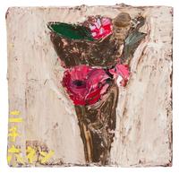 Yui Kugimiya, (American/Japanese, b. 1981), A bouquet, 2006