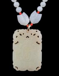 A Pale Yellow Jade Plaque