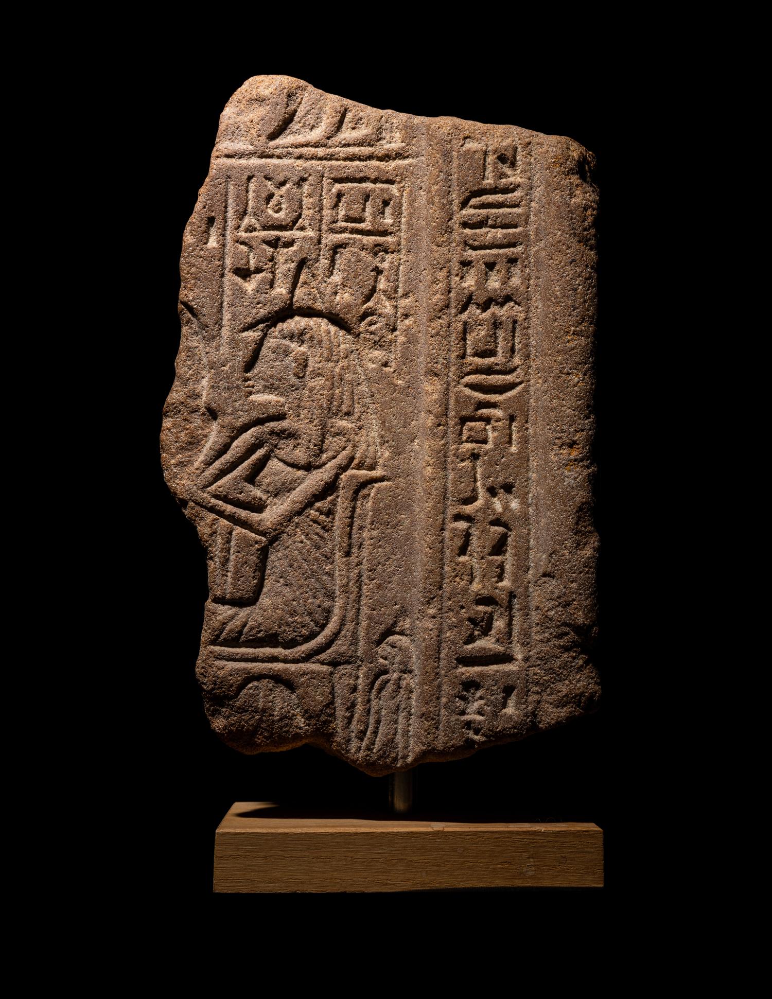 An Egyptian Brown Quartzite Stele Fragment for Lady Ba-Ey-Maaty