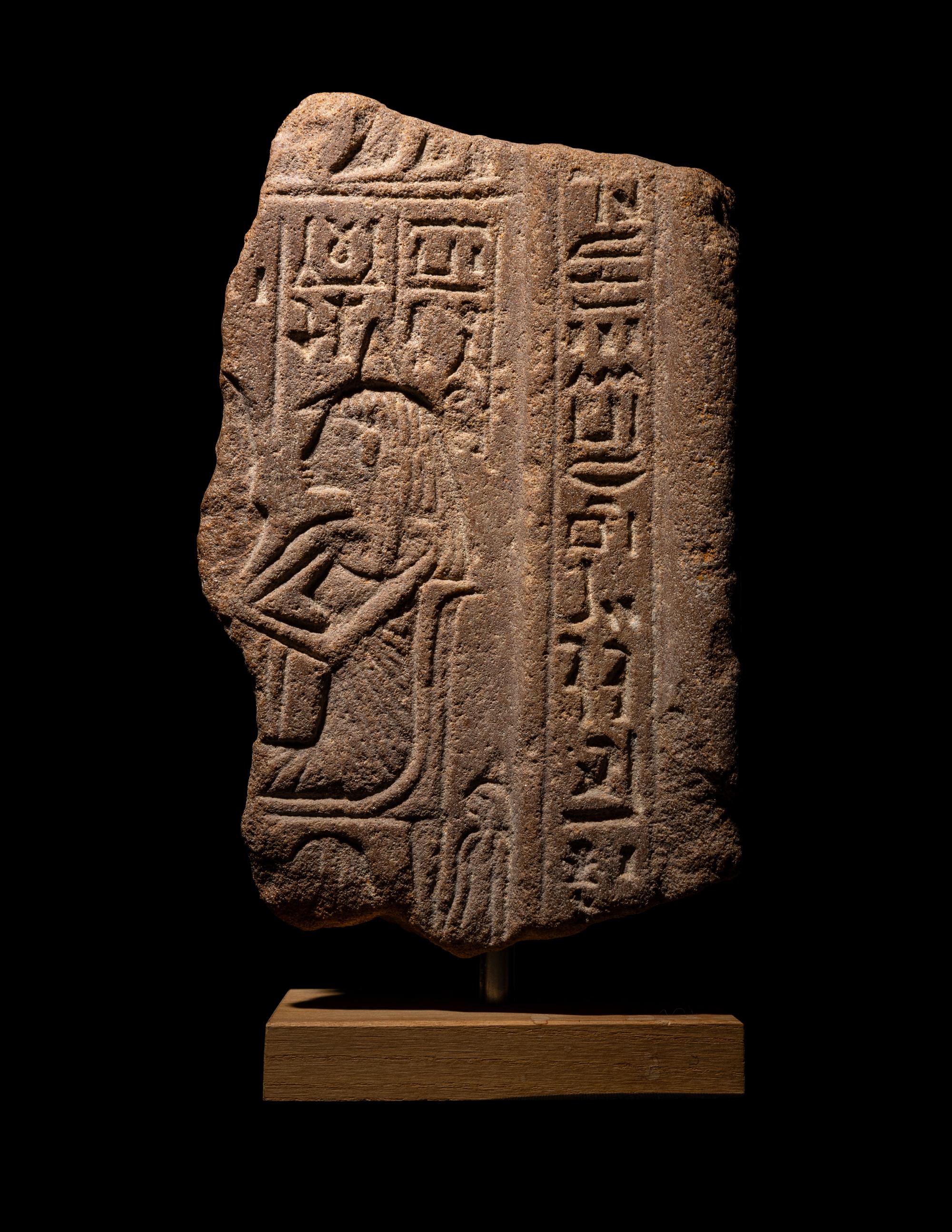 An Egyptian Brown Quartzite Stele Fragment for Lady Ba-Ey-Maaty