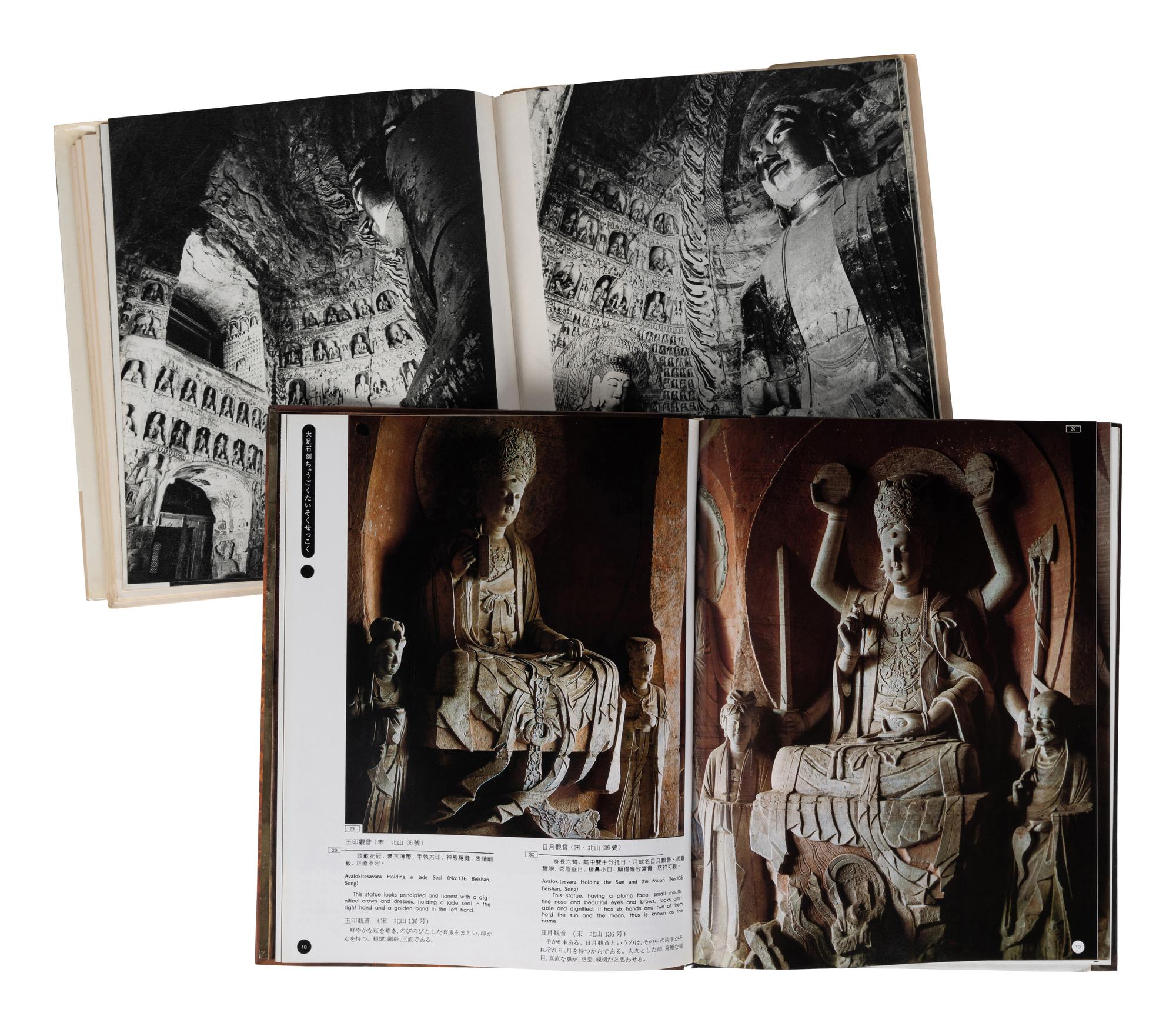 [CHINESE STONE SCULPTURE] A group of reference works about Chinese Stone Sculptures, comprising: