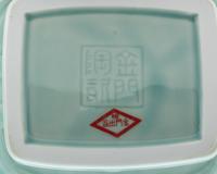 Four Chinese Porcelain Articles