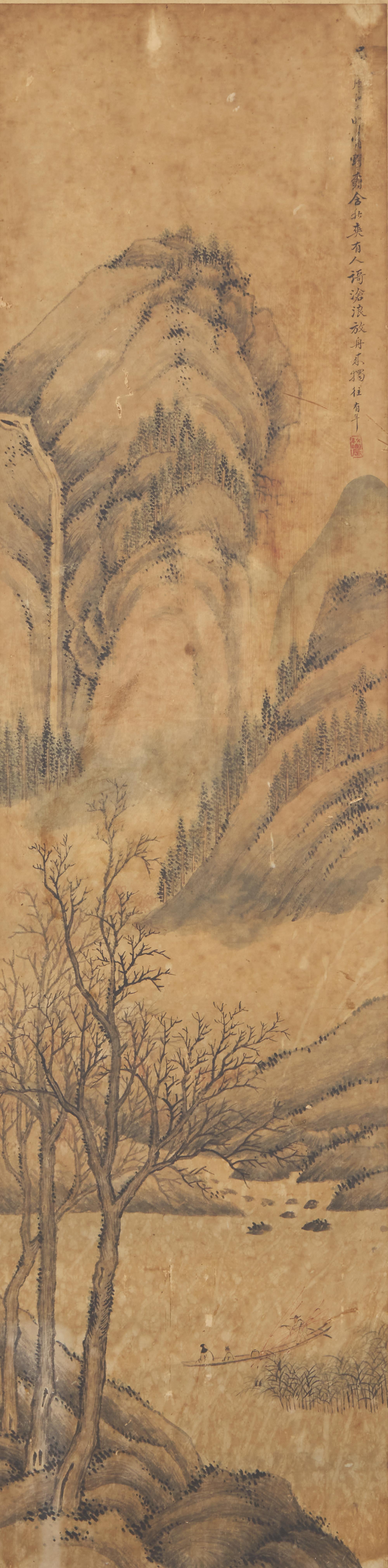 Three Chinese Paintings, 20th Century — 近代 山水圖三幅