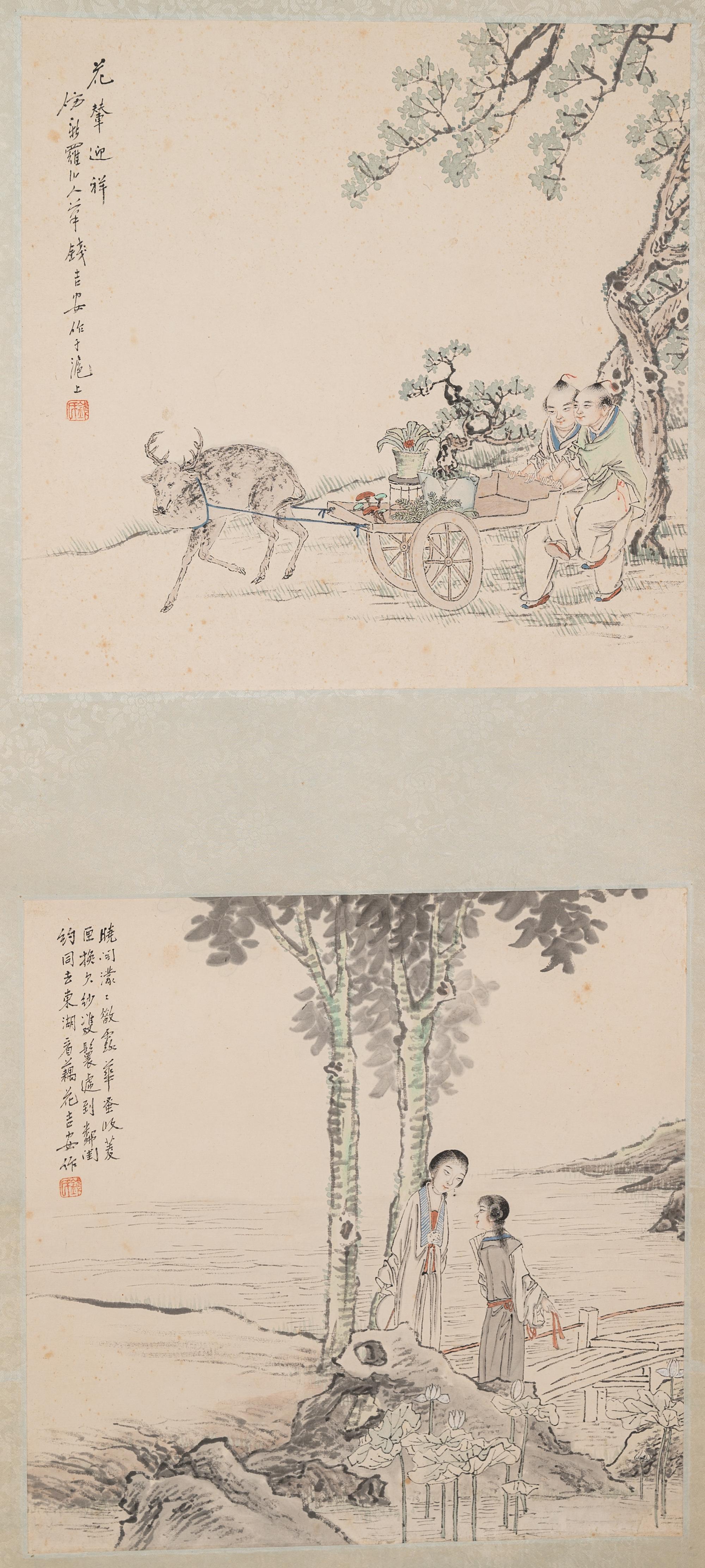 Qian Ji‘an and One Other