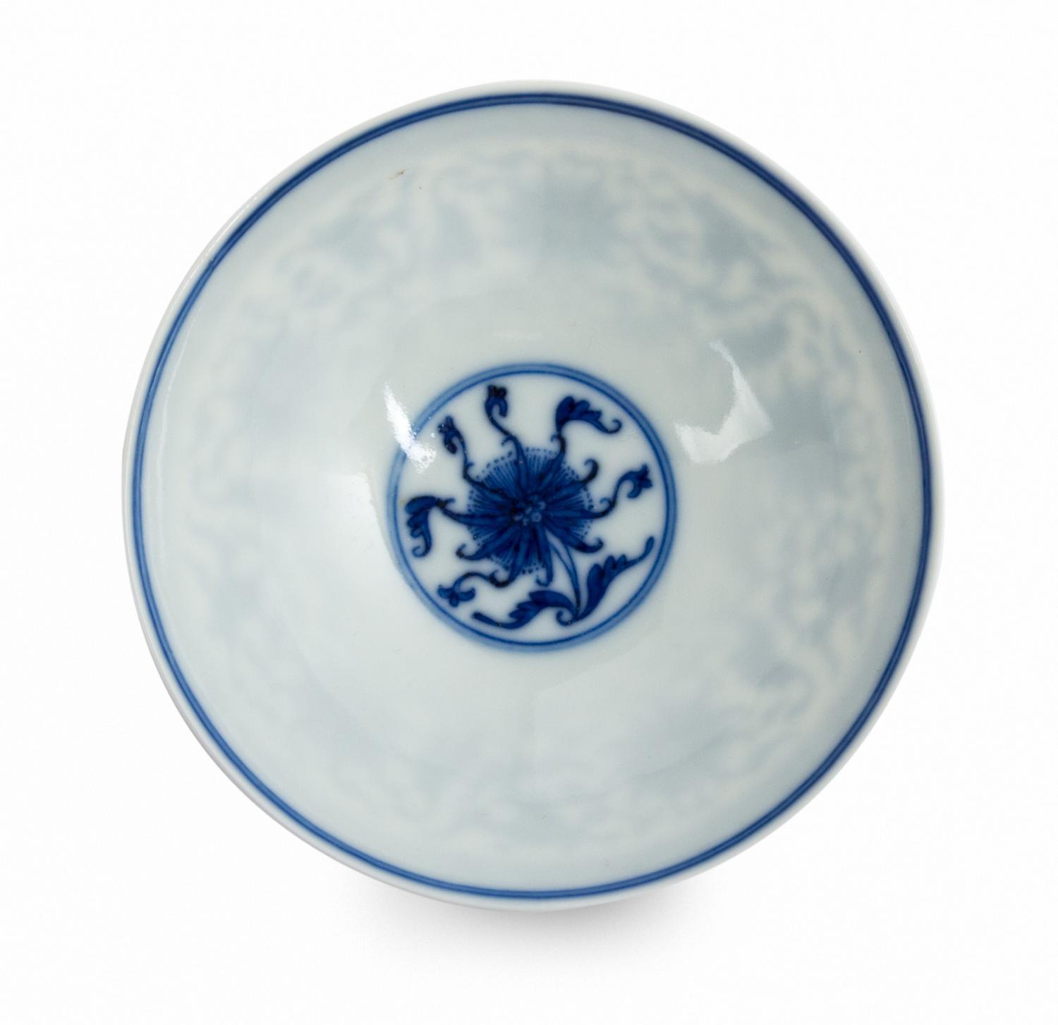 A Small Blue and White Porcelain Tea Bowl Diameter 4 1/8 inches. — YONGZHENG PERIOD (1723-1735)