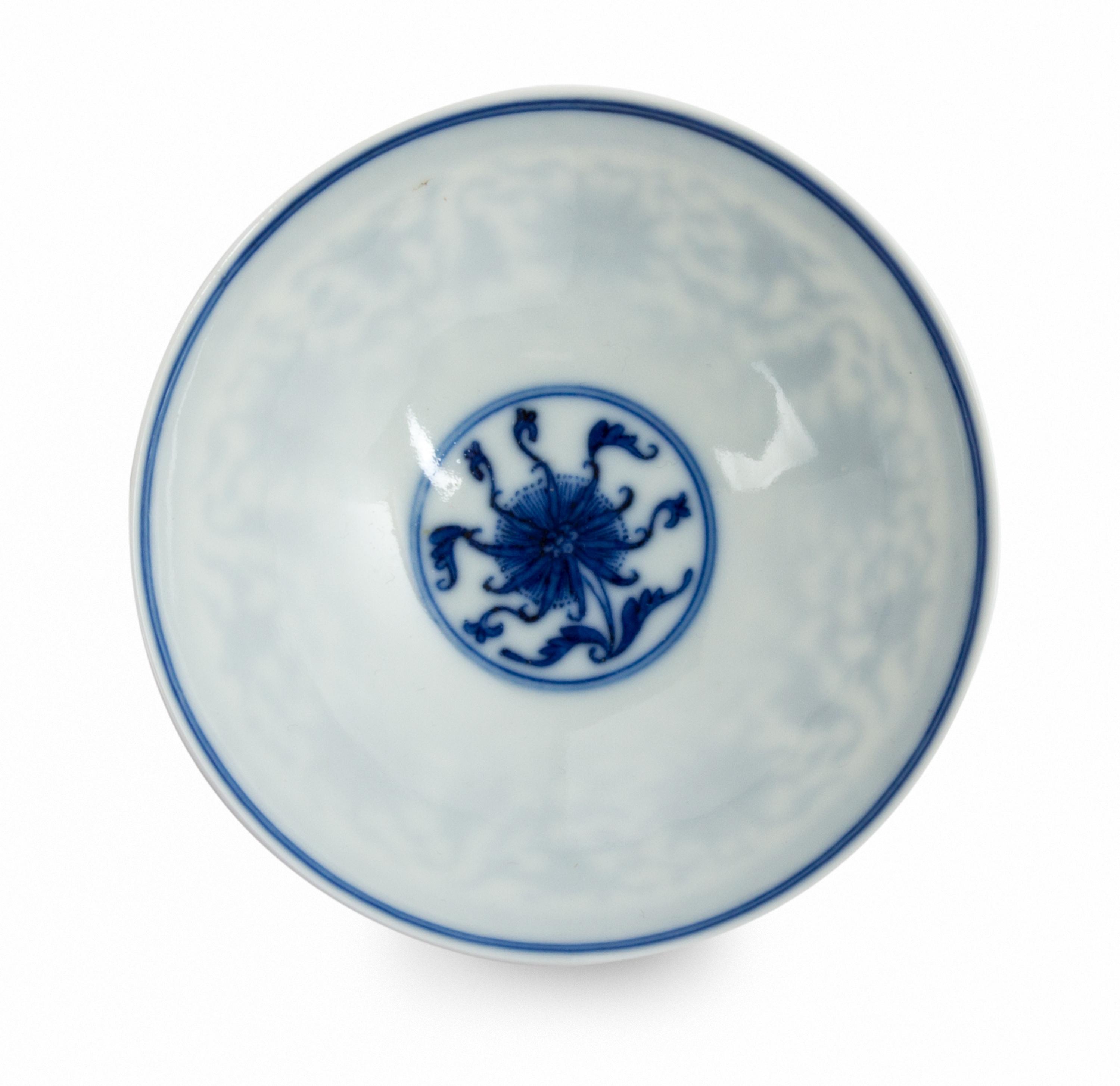 A Small Blue and White Porcelain Tea Bowl Diameter 4 1/8 inches. — YONGZHENG PERIOD (1723-1735)