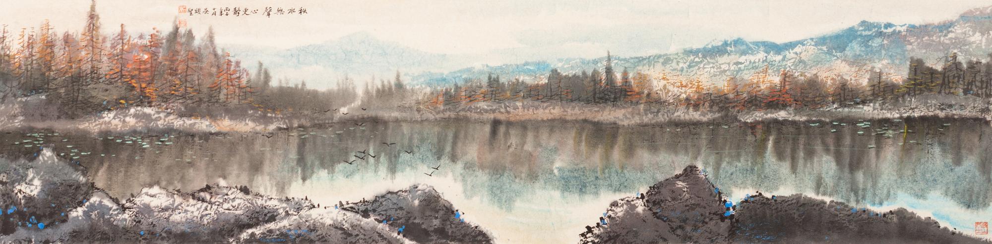 Chinese landscape painting