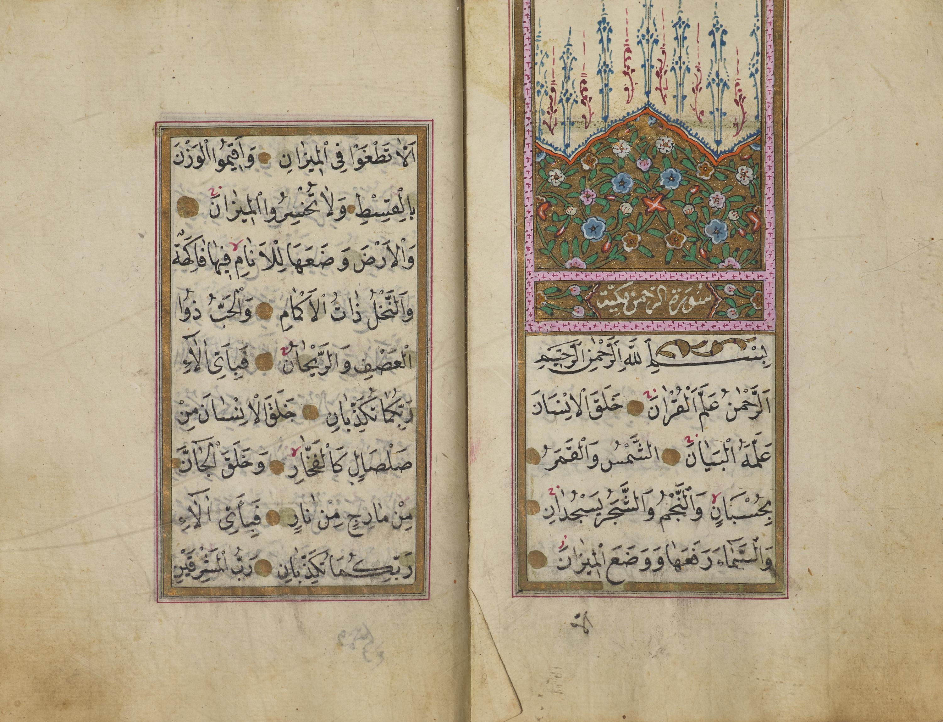 Two Illuminated Qur'ans, Late 18th-19th Century 十八世紀末-十九世紀 可蘭經兩部