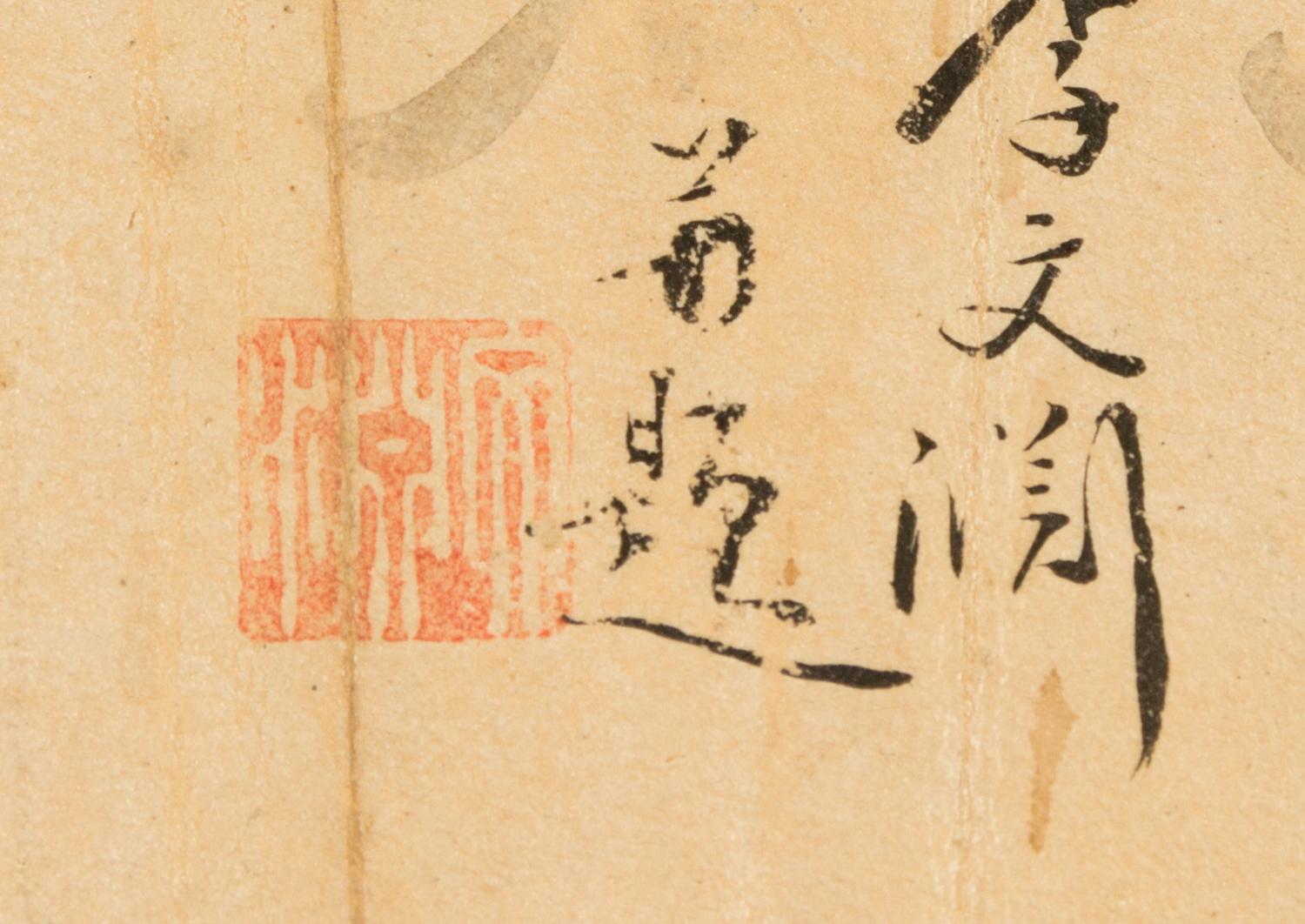 Ji Wenyuan, (QING DYNASTY), Plum Bossoms