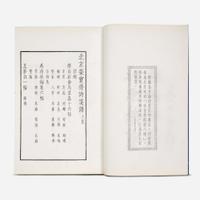 Woodblock prints of works of Qi Baishi and his contemporary painters, Rongbaozhai edition 北京荣宝斋新记诗笺谱 1955 ?????