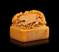 A Carved Soapstone Seal